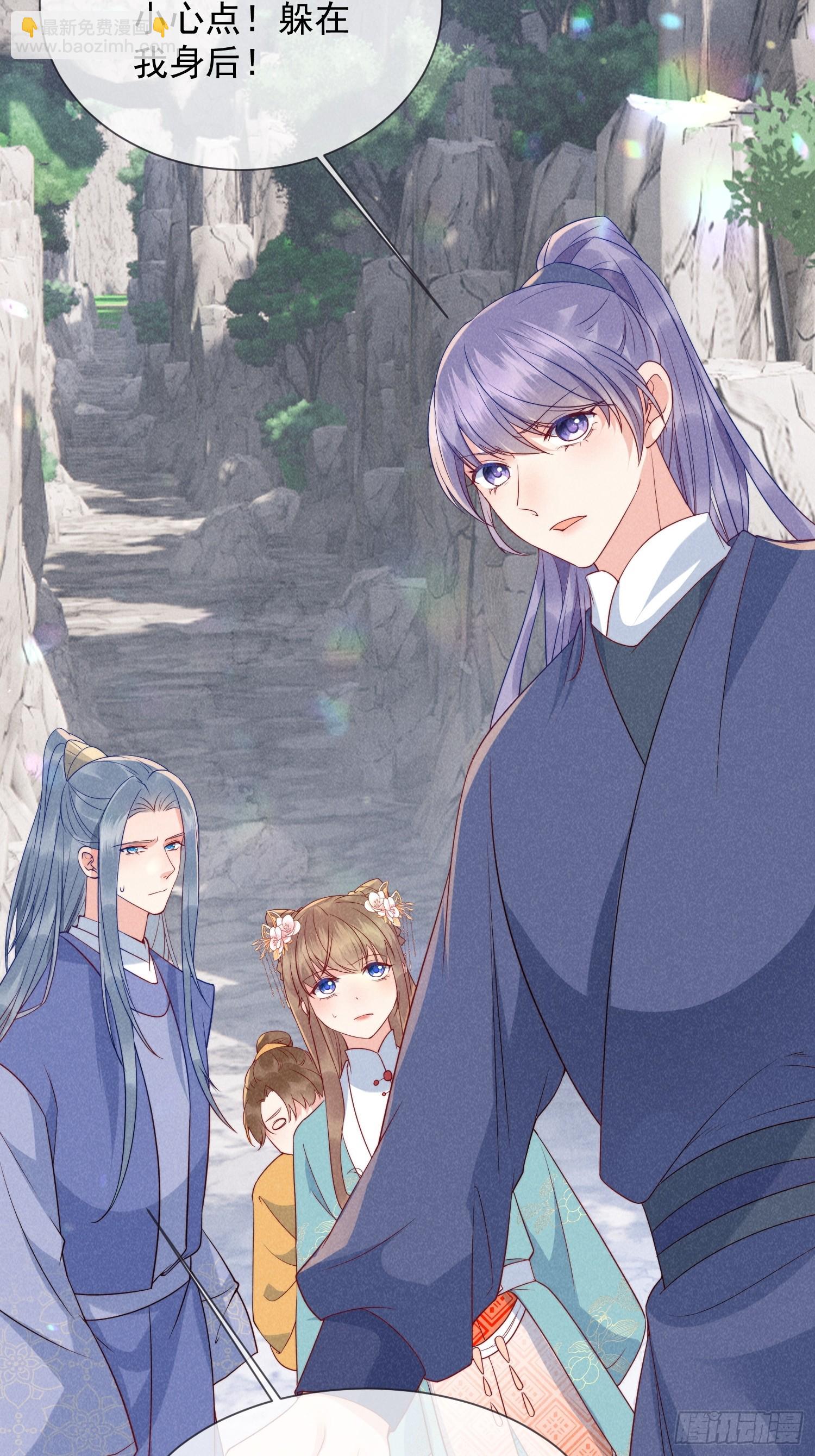 13话 众蛇臣服-第17话