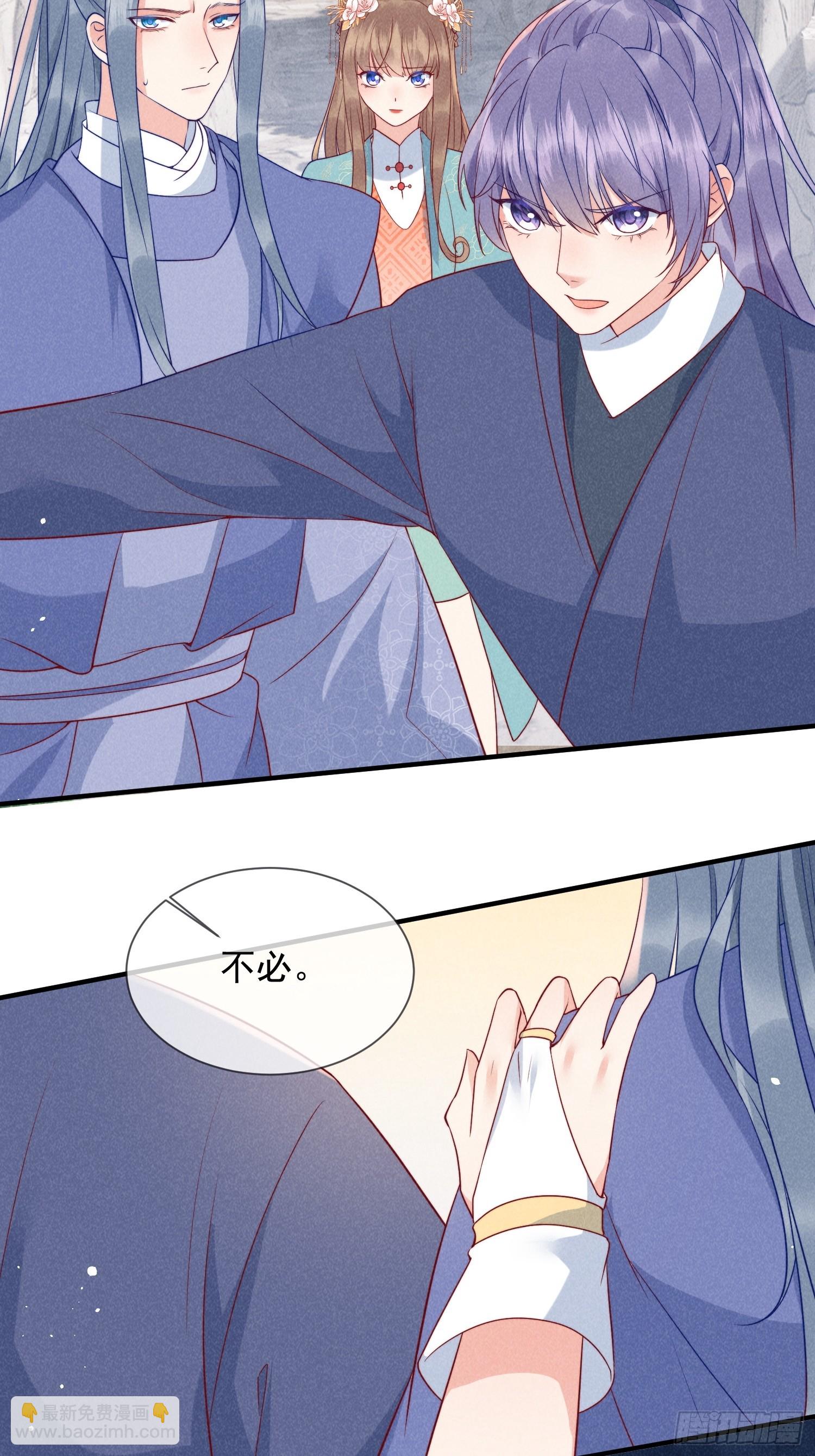 13话 众蛇臣服-第17话