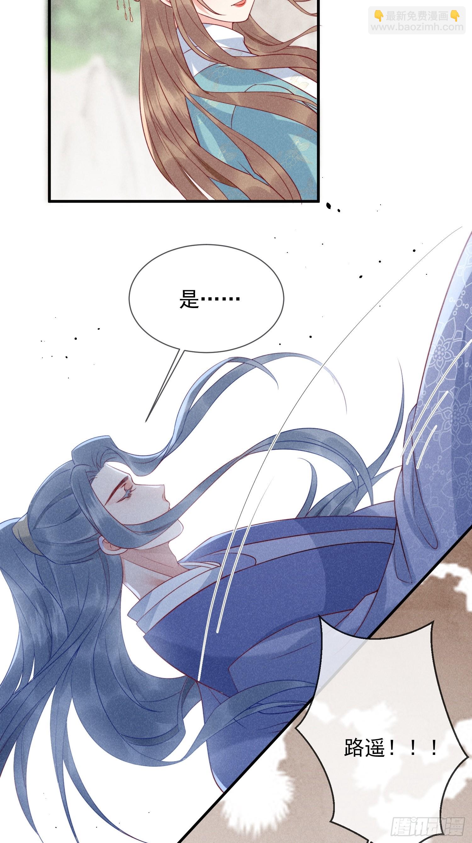 13话 众蛇臣服-第17话