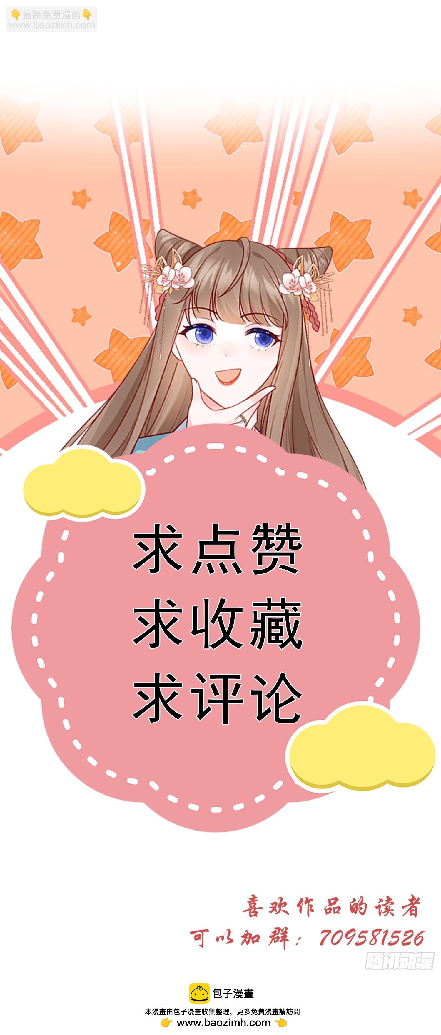 13话 众蛇臣服-第17话