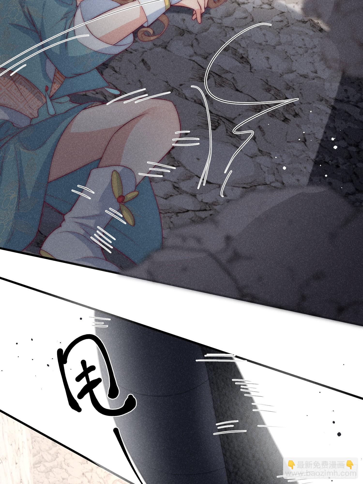 13话 众蛇臣服-第17话