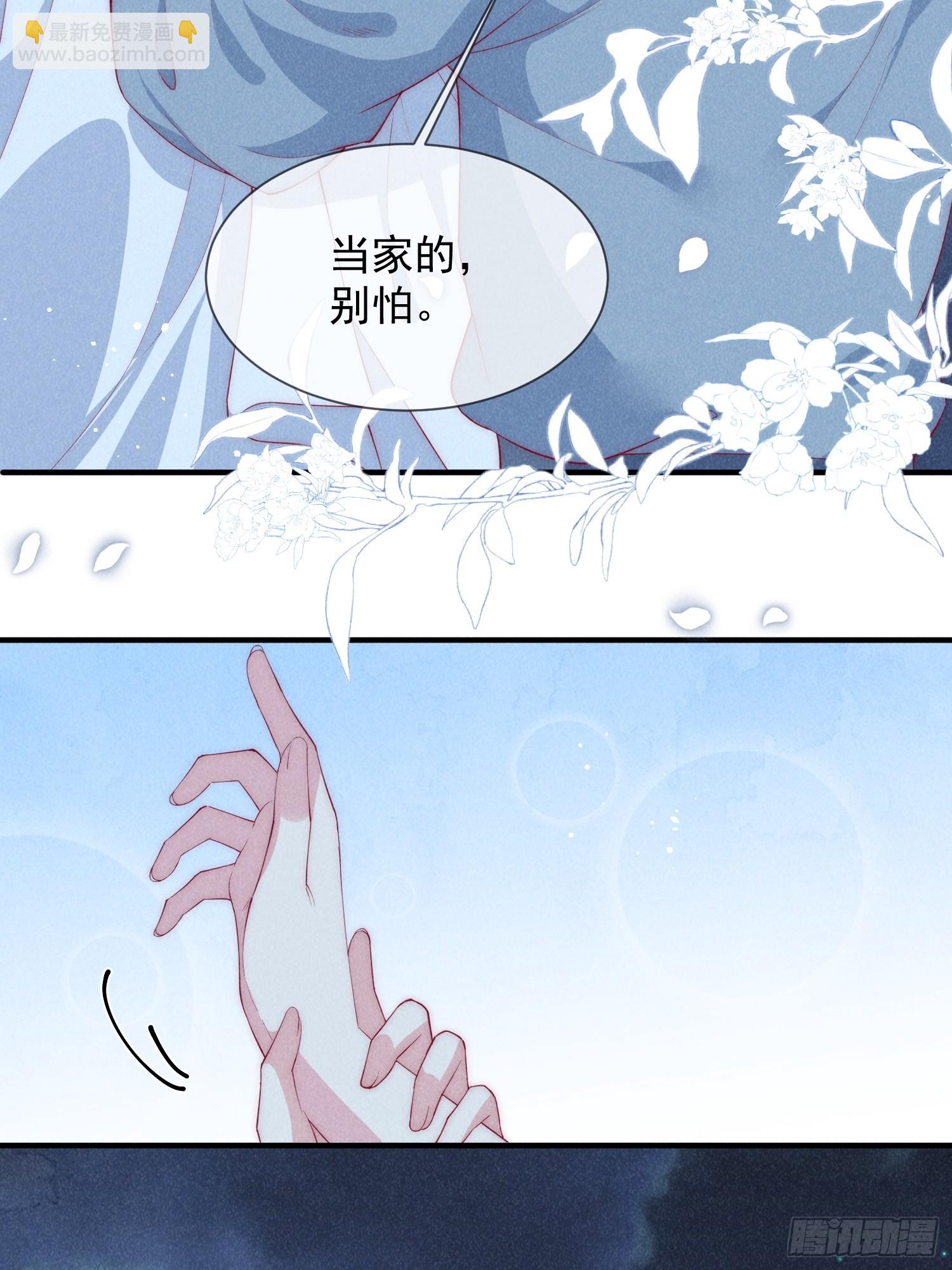 15话 男人要听话-第19话