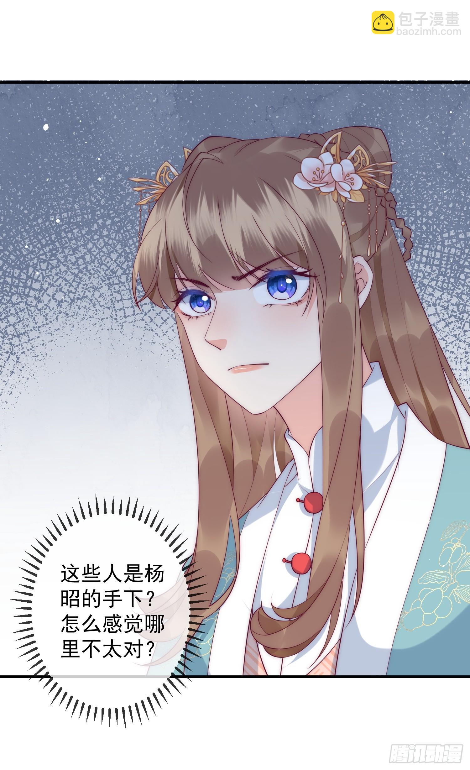 15话 男人要听话-第19话