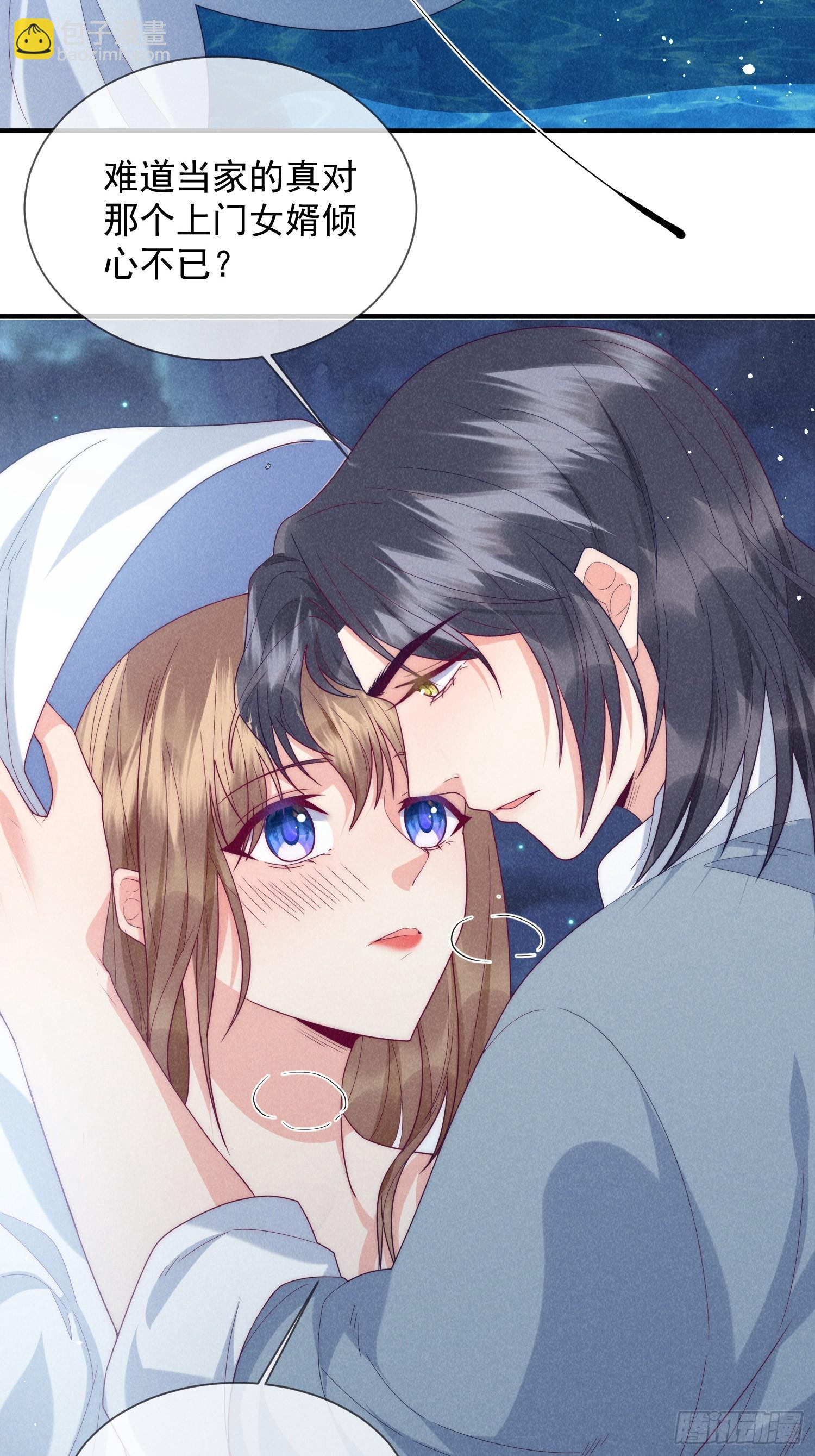 15话 男人要听话-第19话