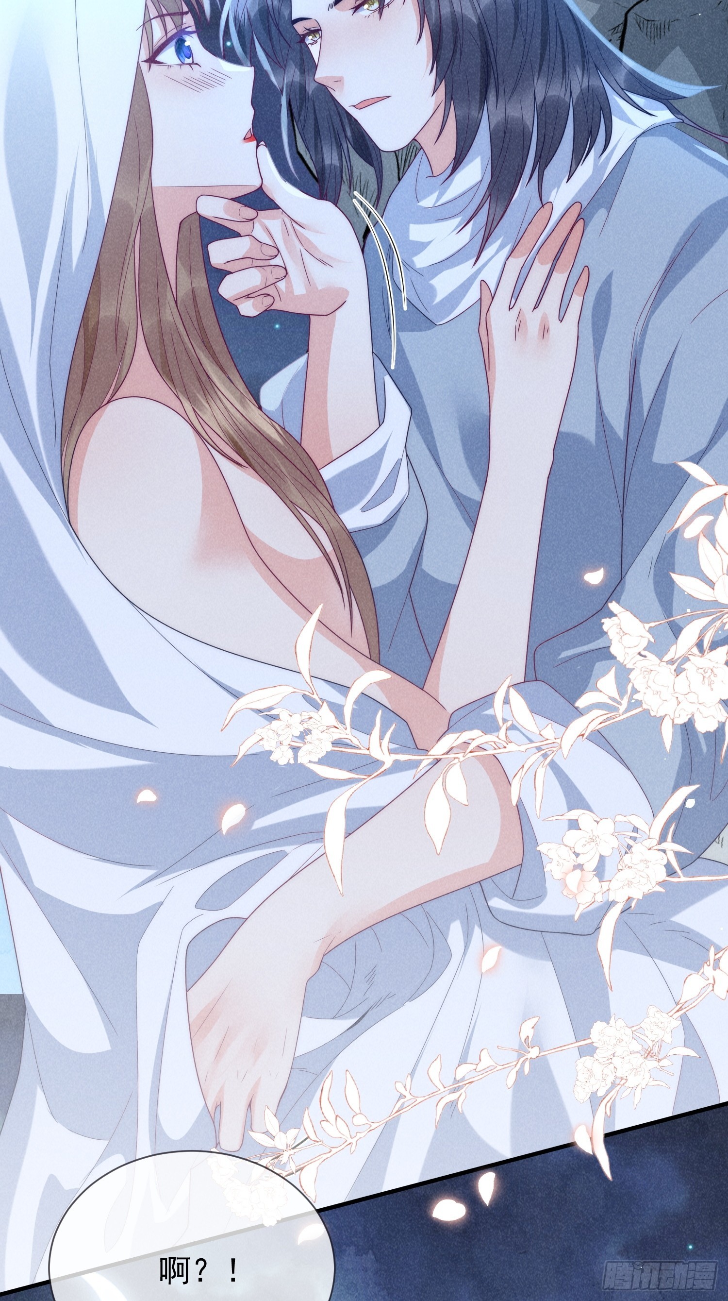 15话 男人要听话-第19话