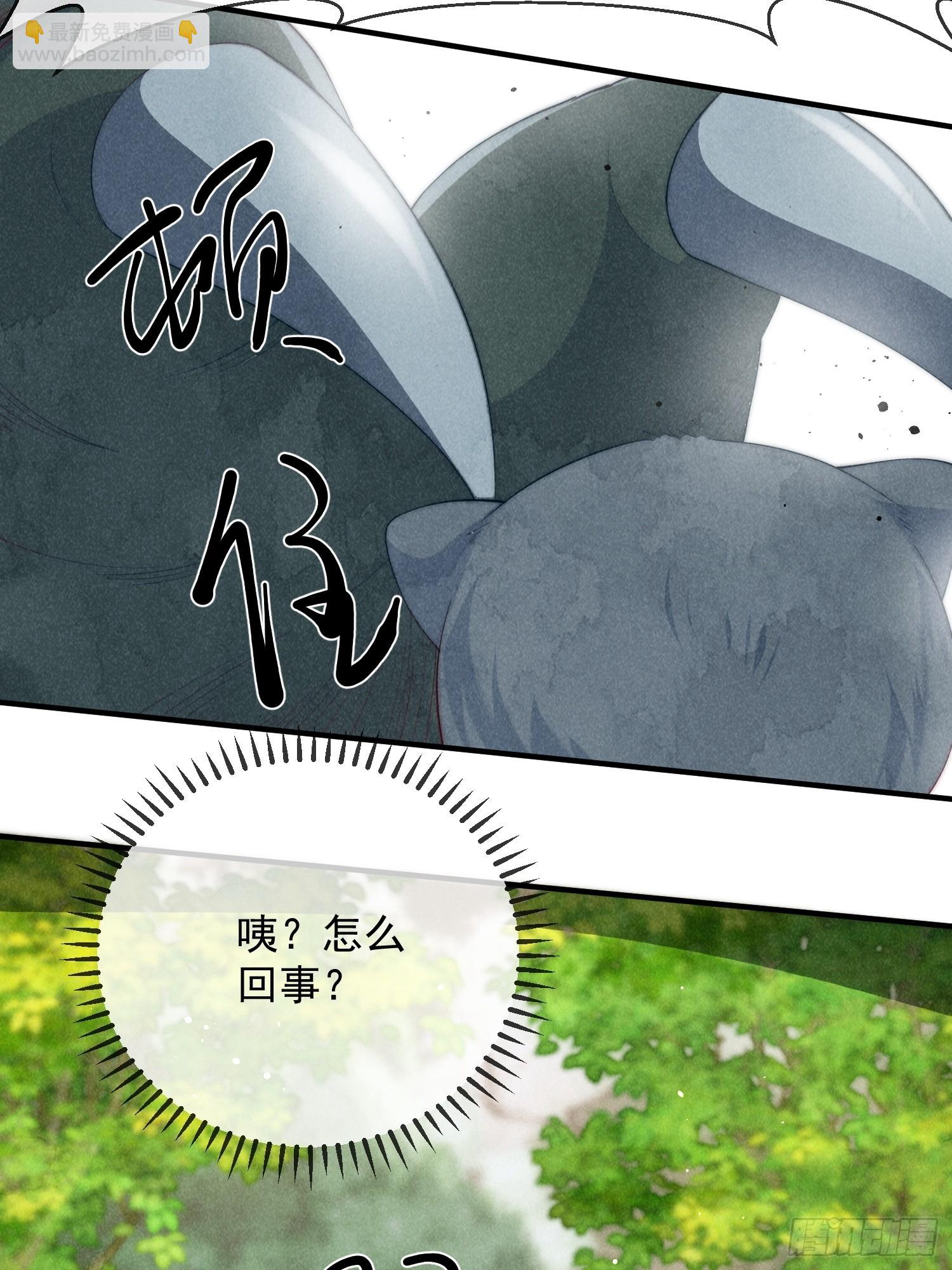 17话 你就是我的啦-第21话