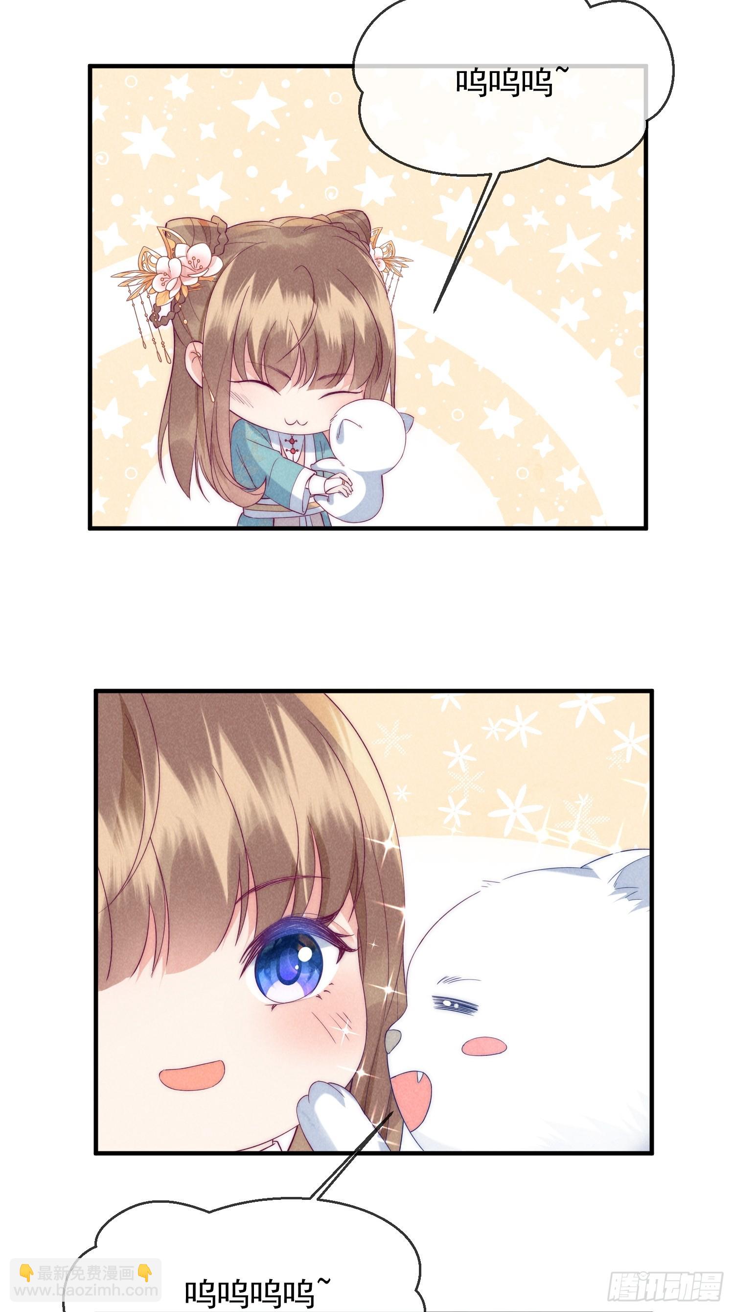 17话 你就是我的啦-第21话