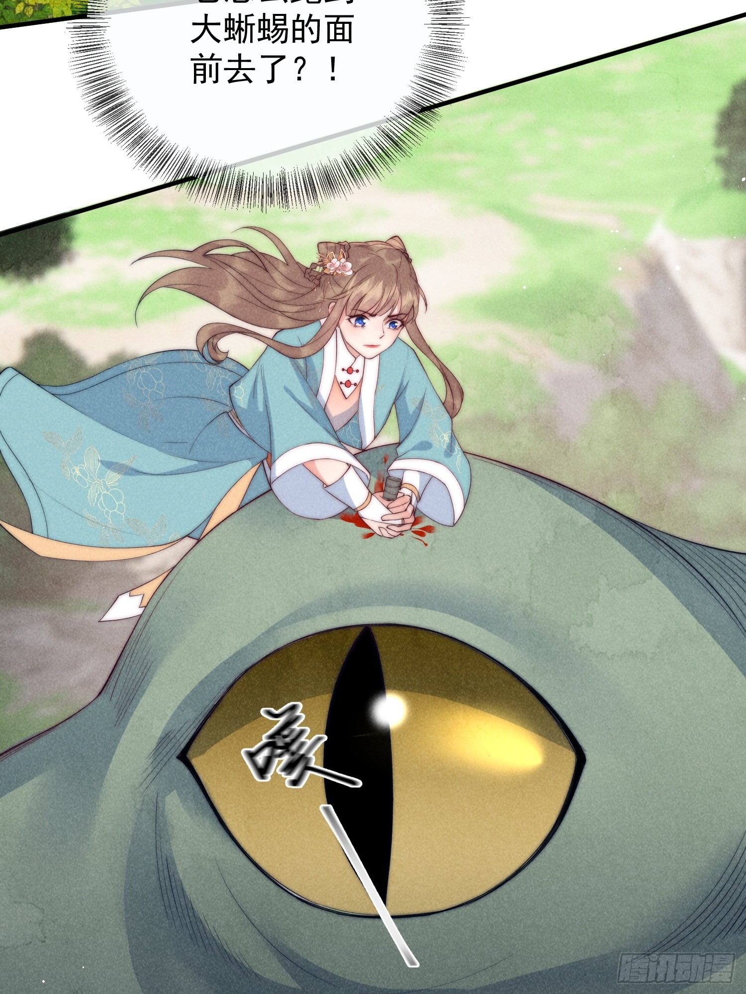 17话 你就是我的啦-第21话