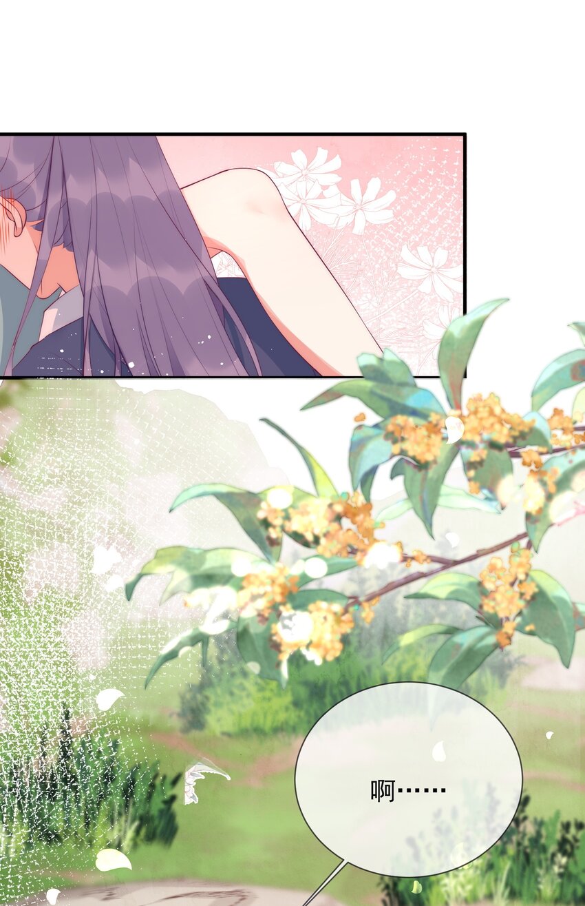 20话 用帅哥犒劳自己-第23话