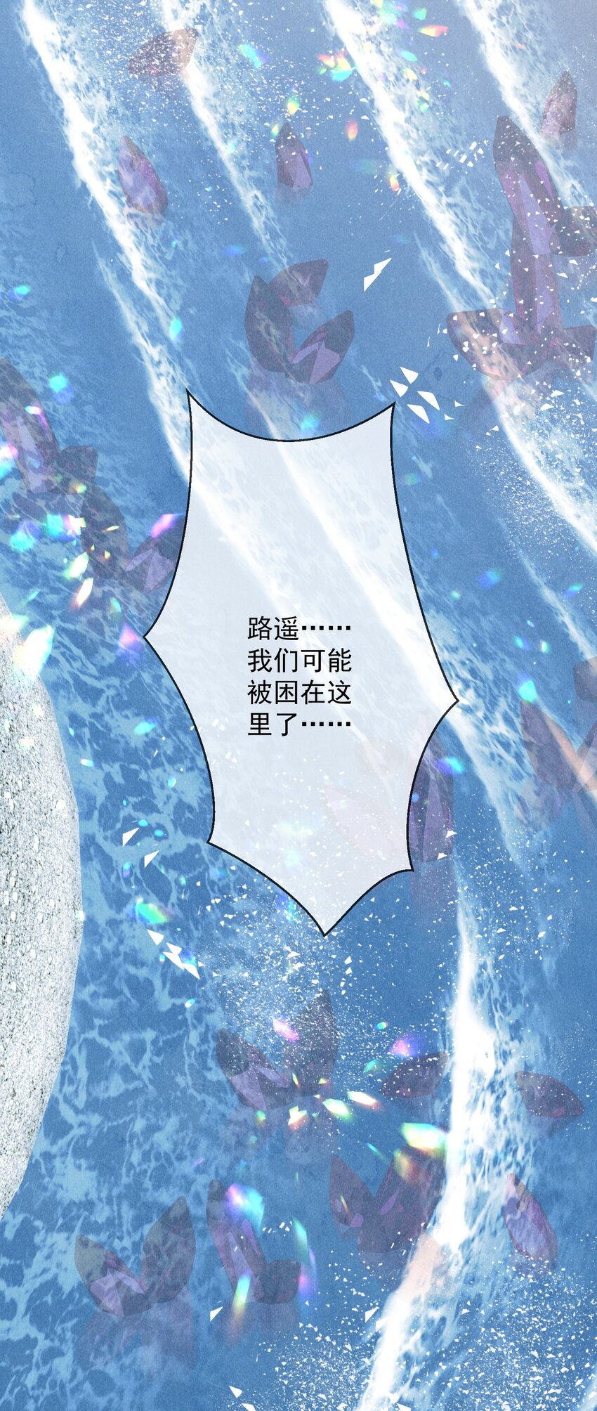 20话 用帅哥犒劳自己-第23话