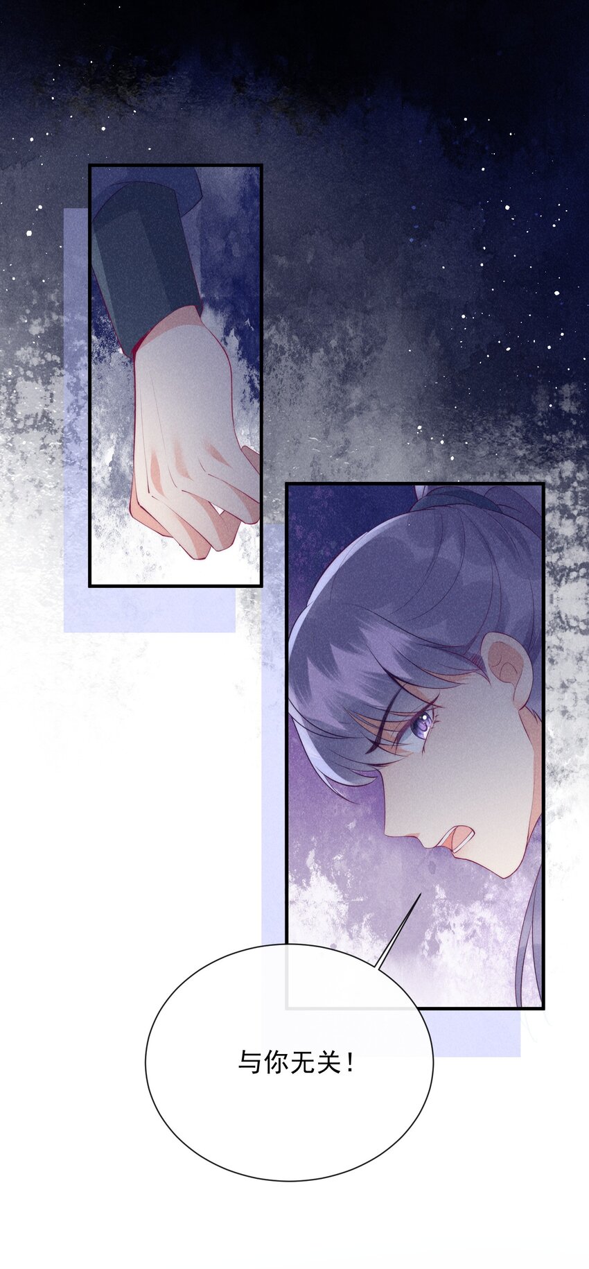 22话 谁先成为我的人-第25话