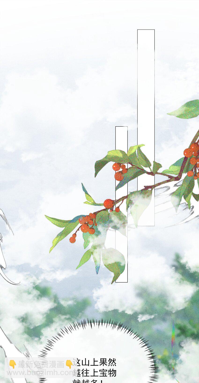 22话 谁先成为我的人-第25话