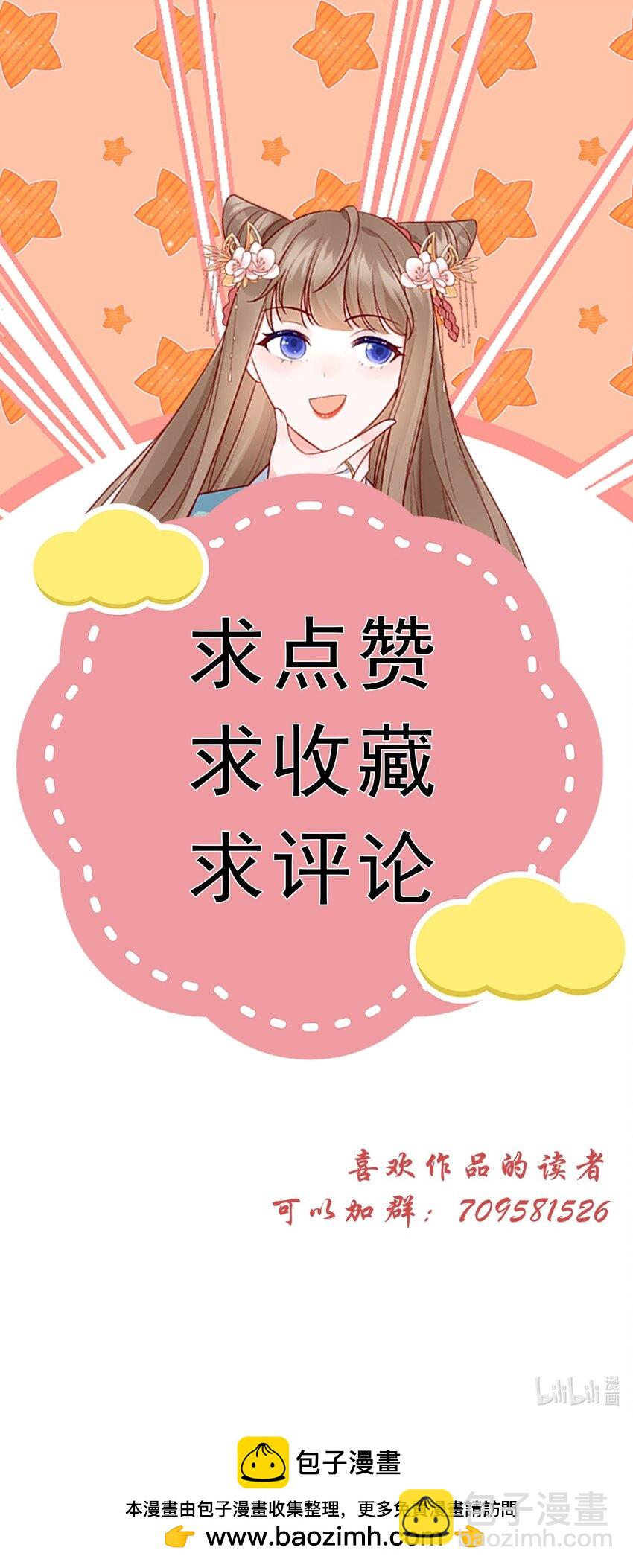 22话 谁先成为我的人-第25话