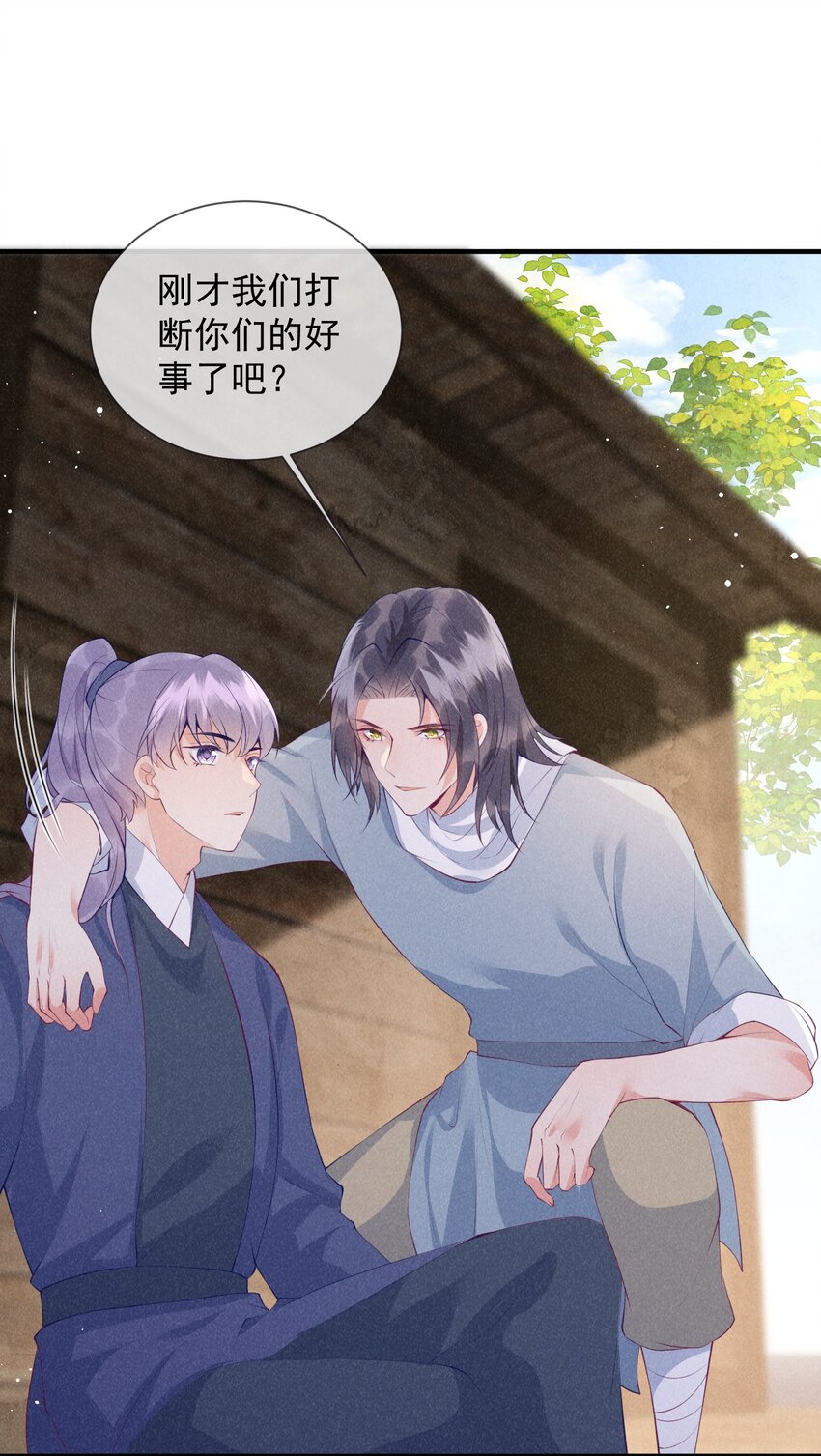 22话 谁先成为我的人-第25话