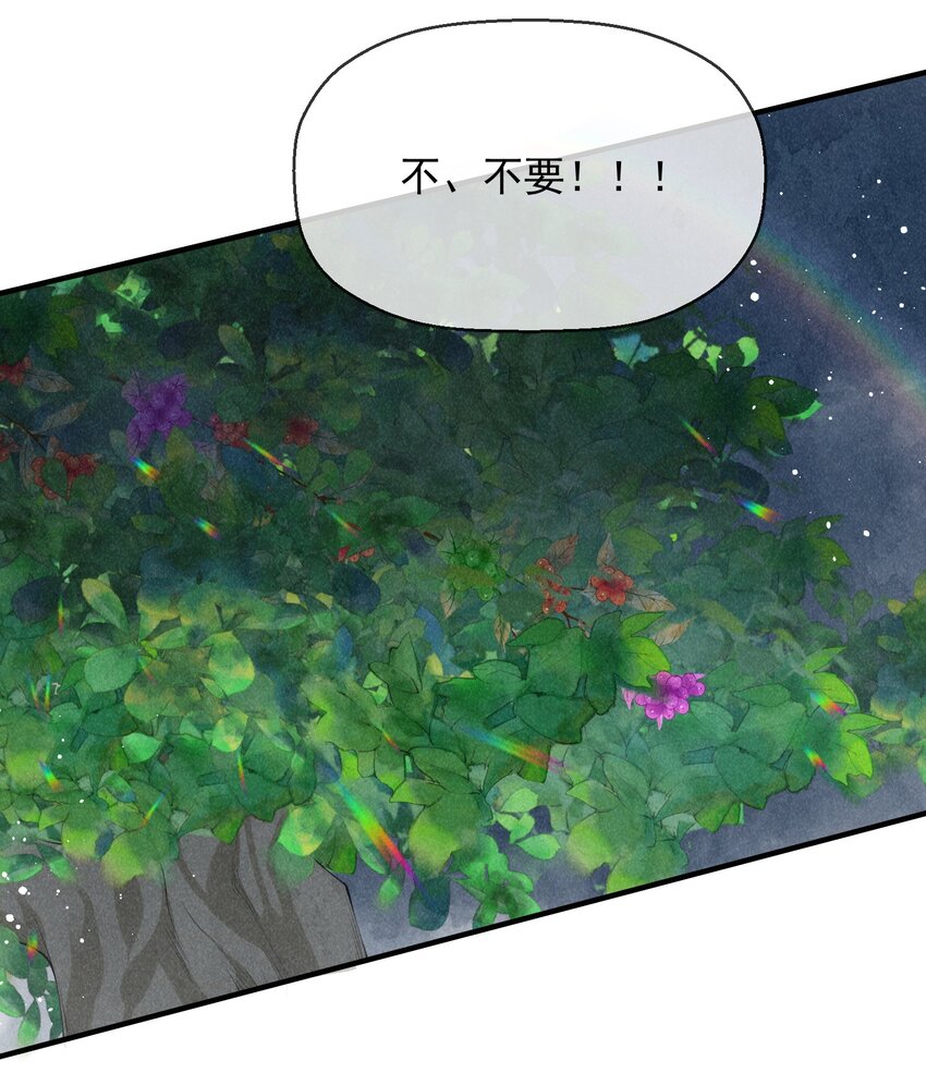 24话 别想伤害她！-第27话