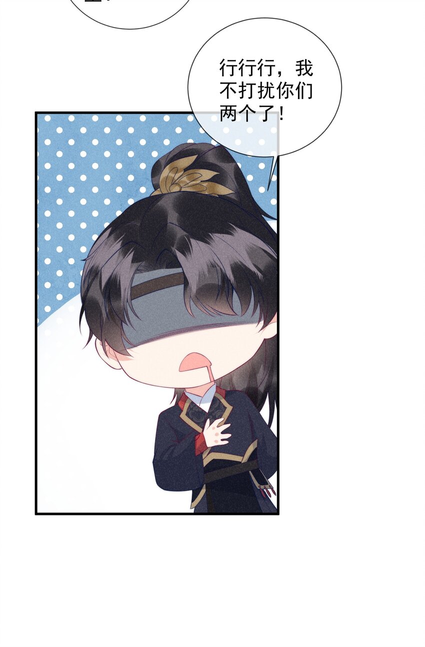 26话 离岛的方法-第29话