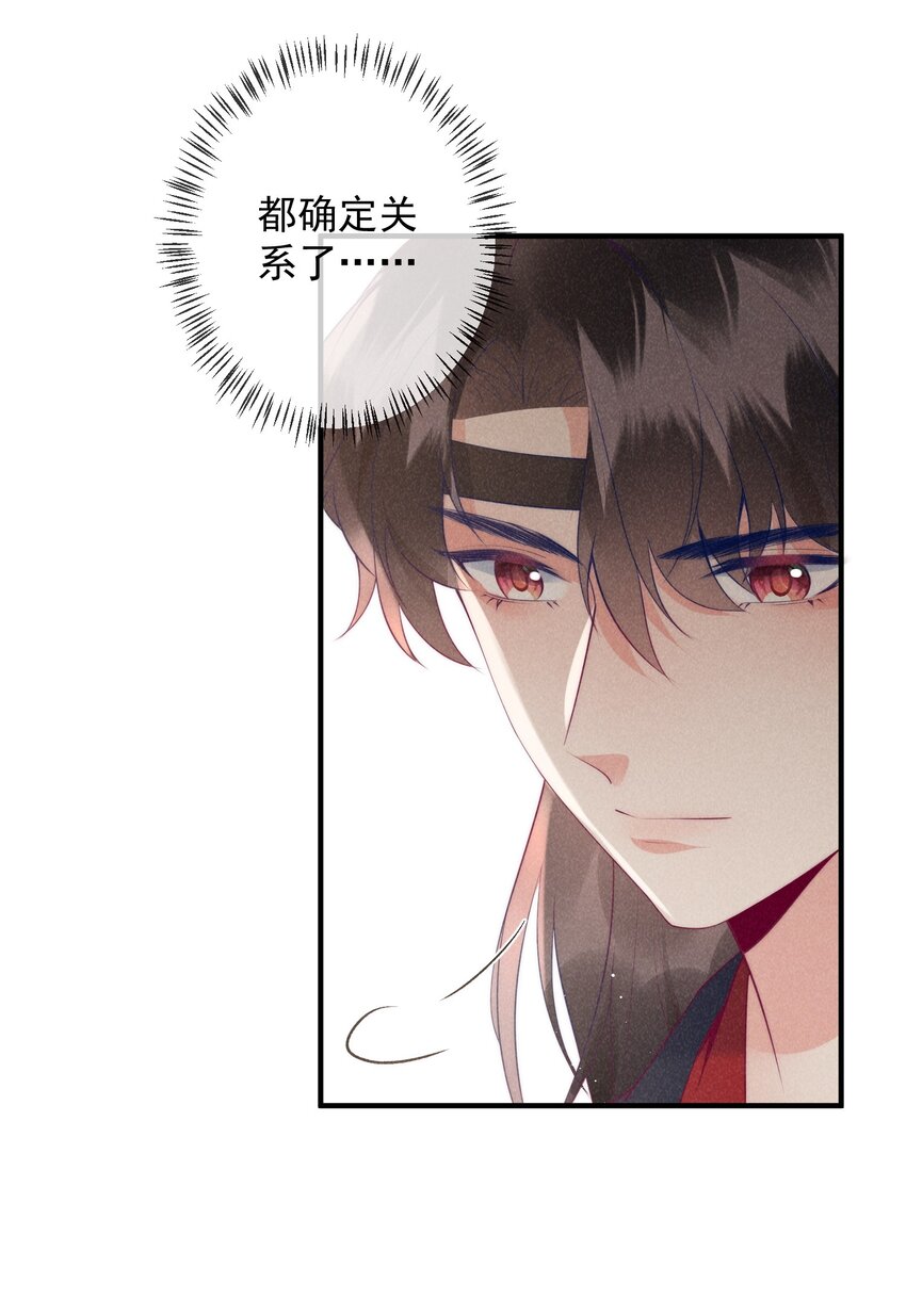 26话 离岛的方法-第29话