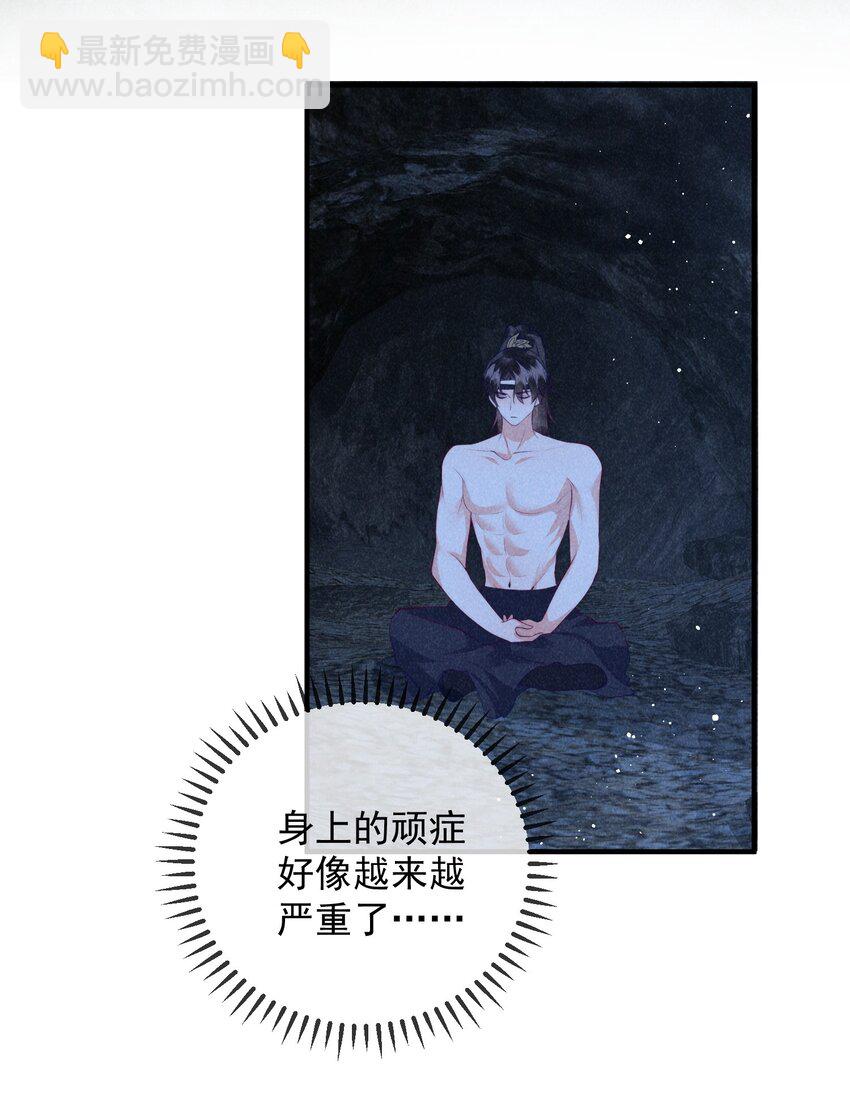 26话 离岛的方法-第29话