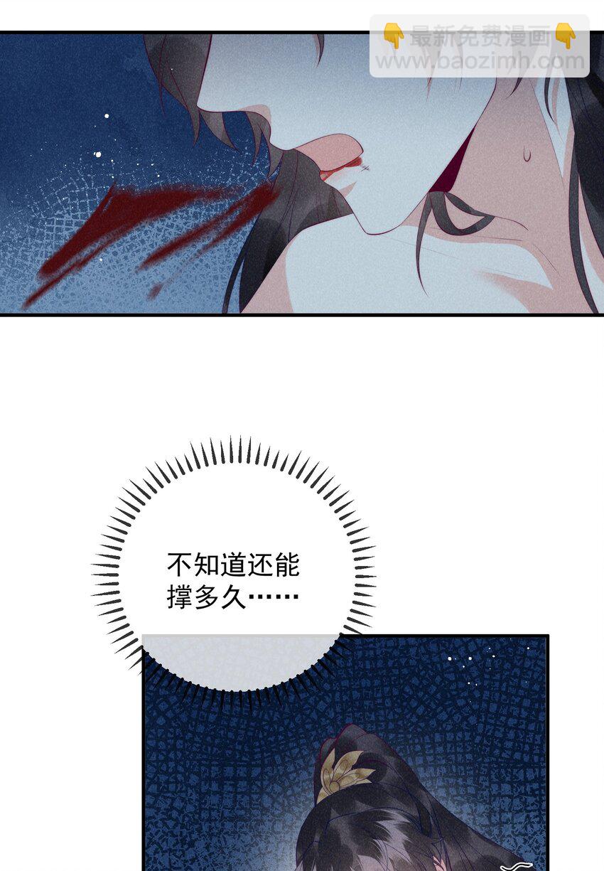 26话 离岛的方法-第29话