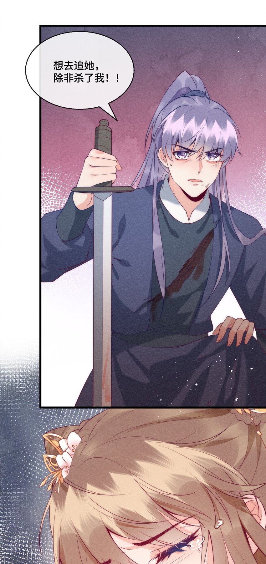 28话 一个人逃跑-第31话