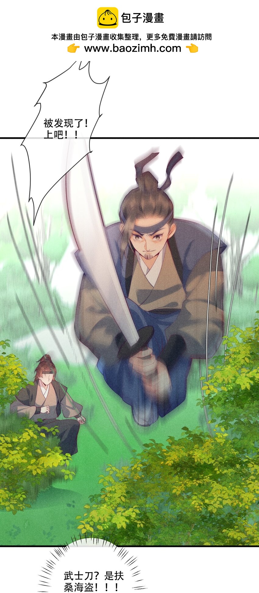 28话 一个人逃跑-第31话