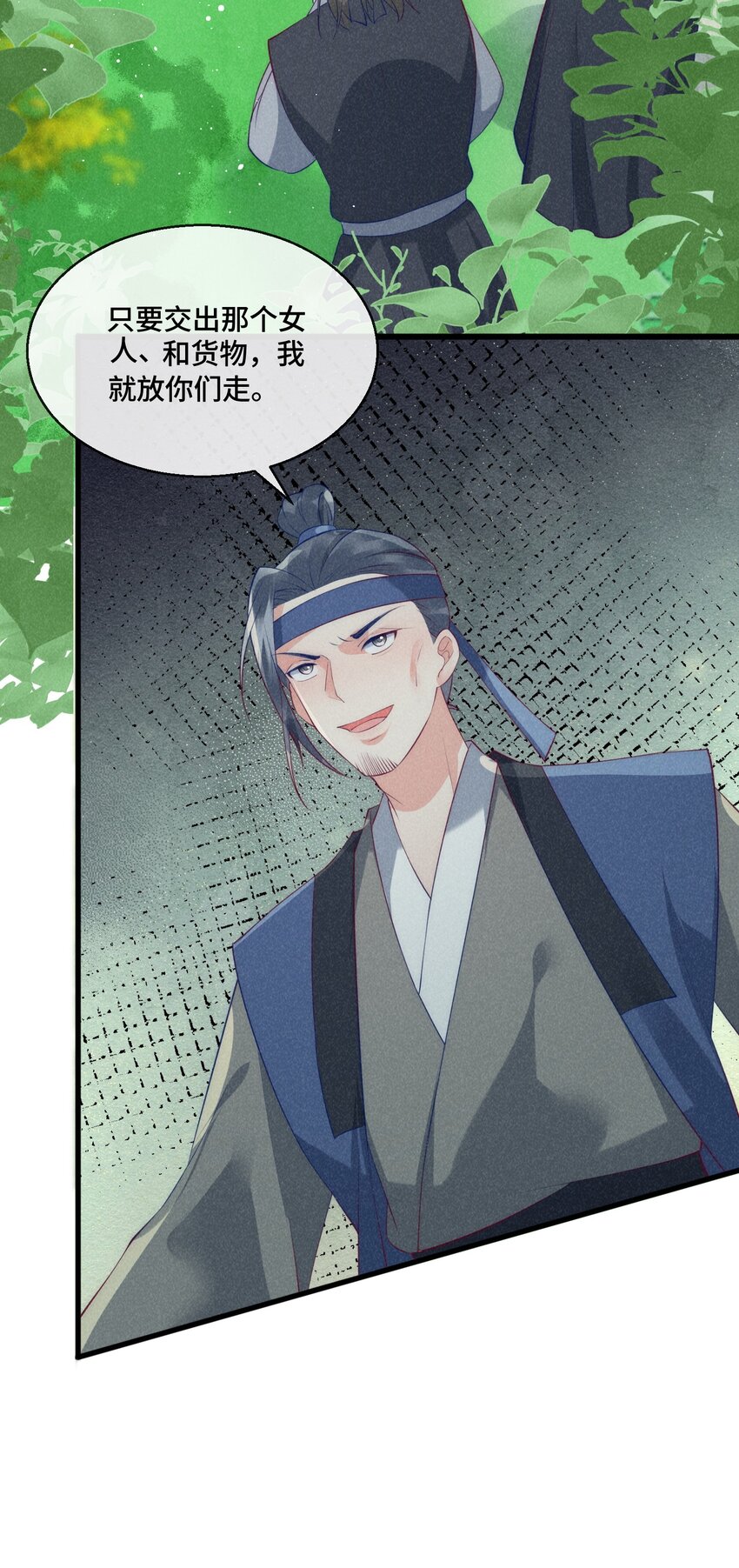 28话 一个人逃跑-第31话