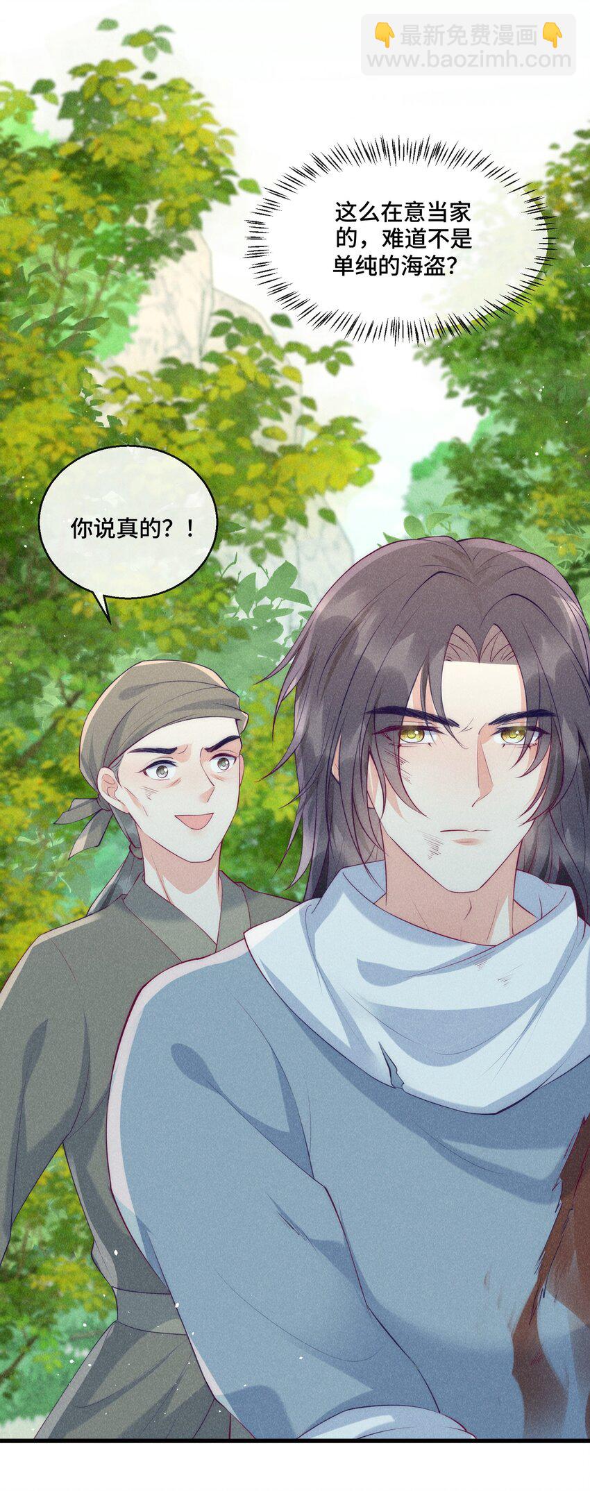 28话 一个人逃跑-第31话