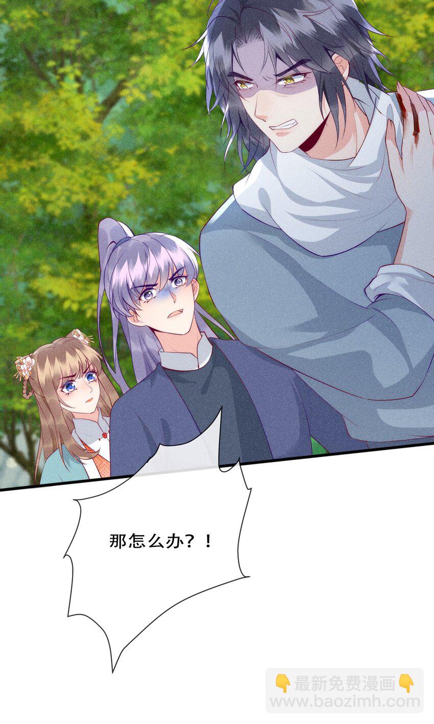 28话 一个人逃跑-第31话