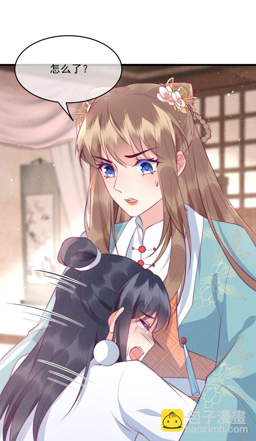 32话 路遥不见了-第35话