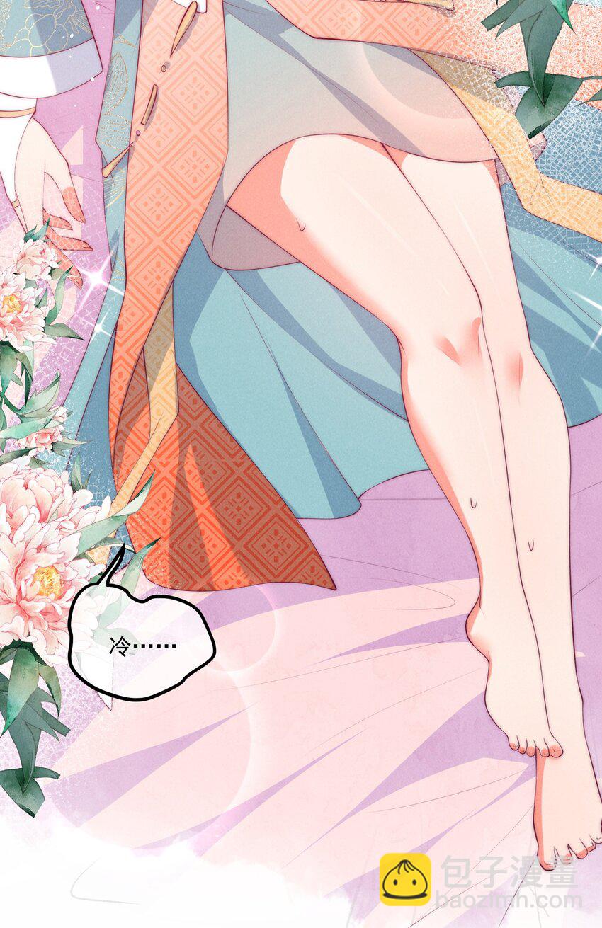 34话 蛇阴侵袭-第37话