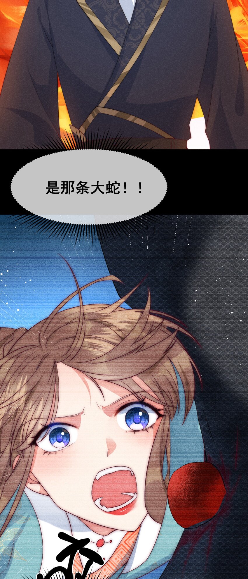 34话 蛇阴侵袭-第37话