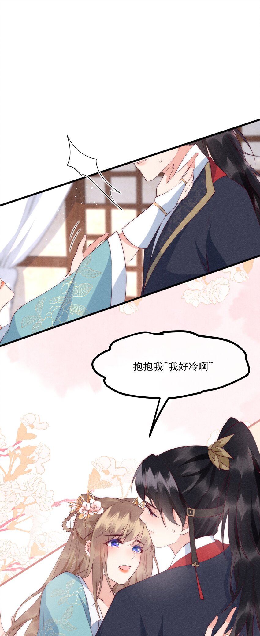 34话 蛇阴侵袭-第37话