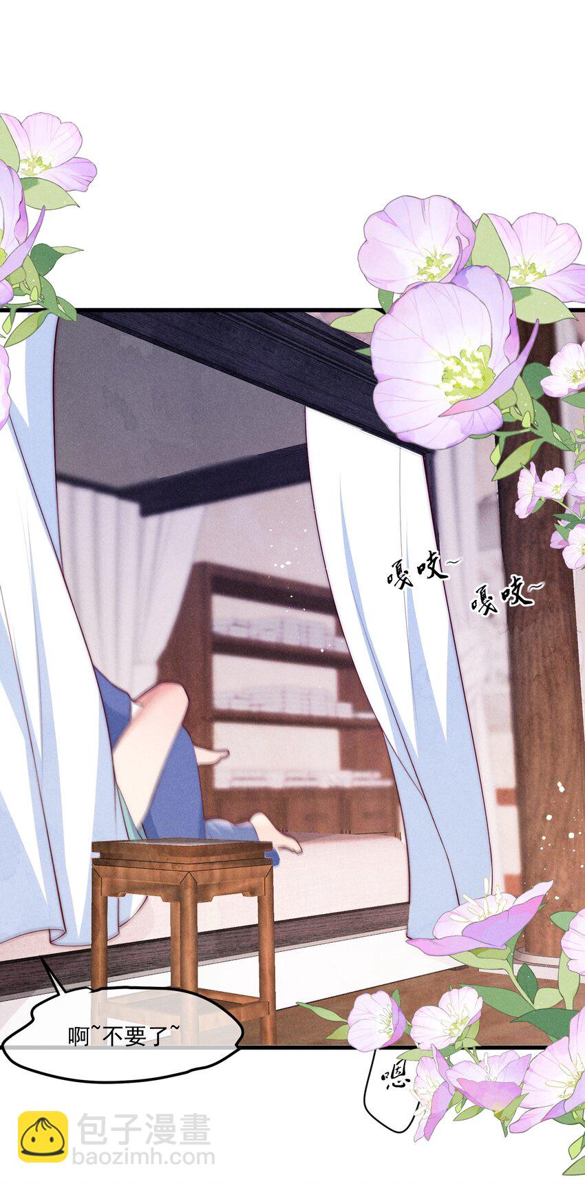 34话 蛇阴侵袭-第37话