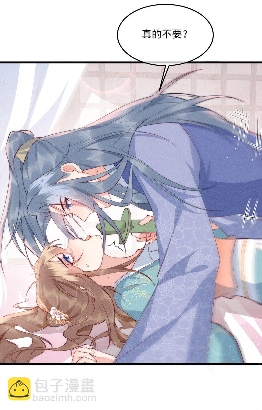 34话 蛇阴侵袭-第37话