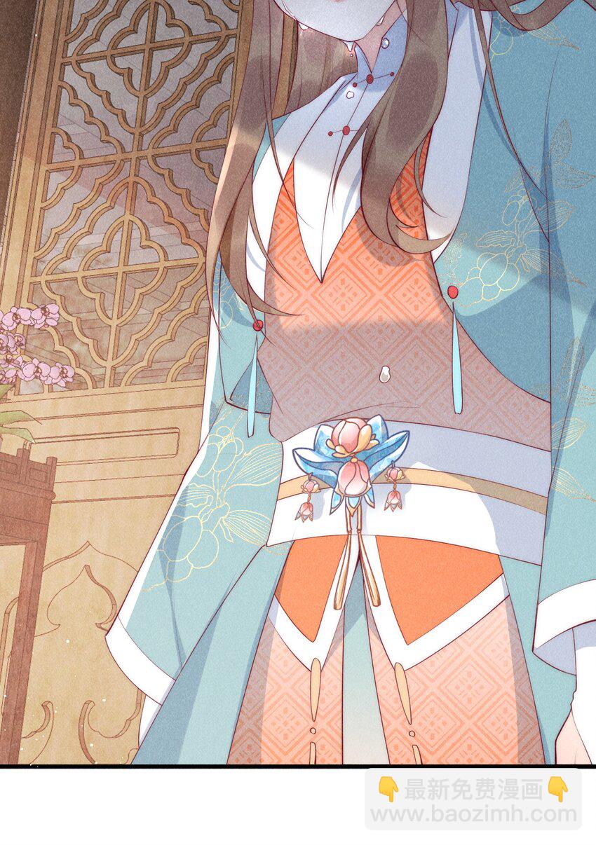 36话 都是采补的锅！-第39话