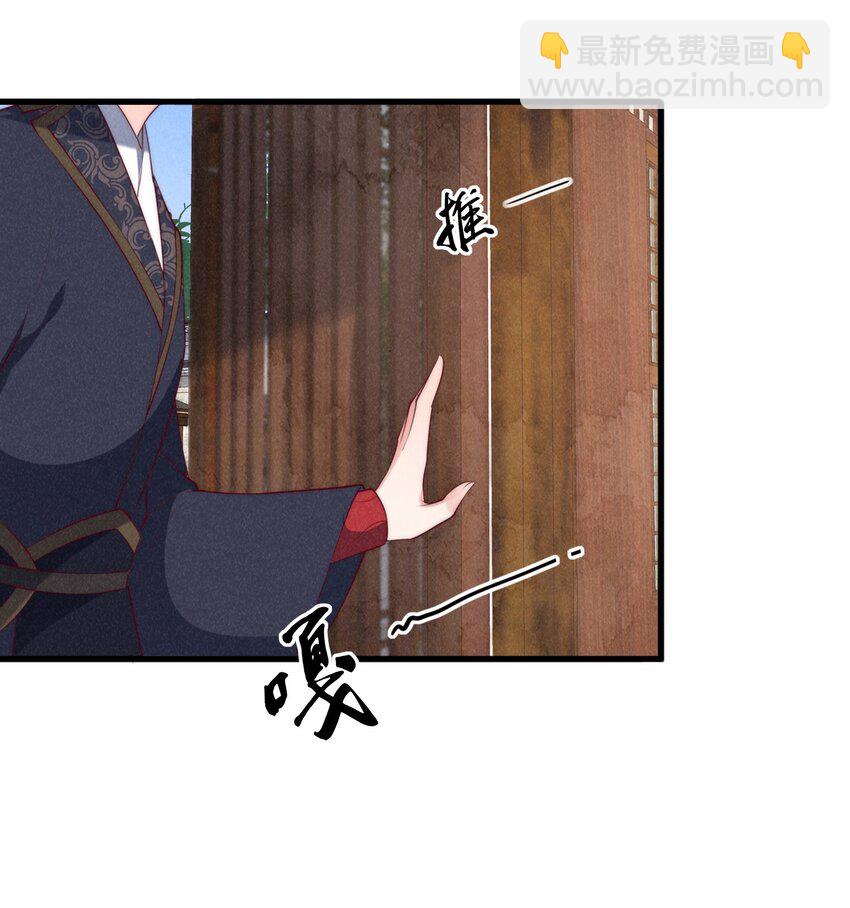 36话 都是采补的锅！-第39话