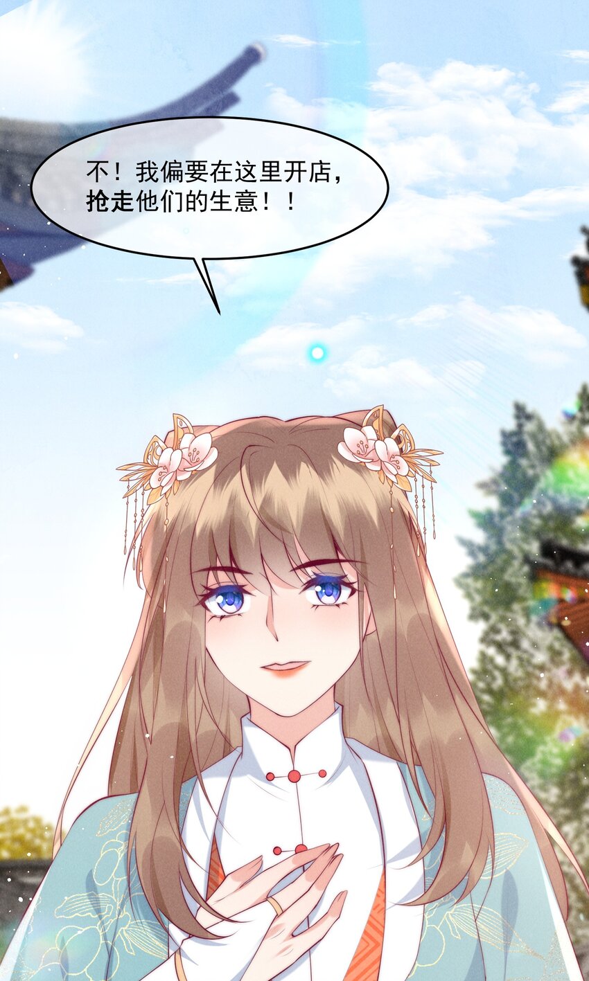 36话 都是采补的锅！-第39话