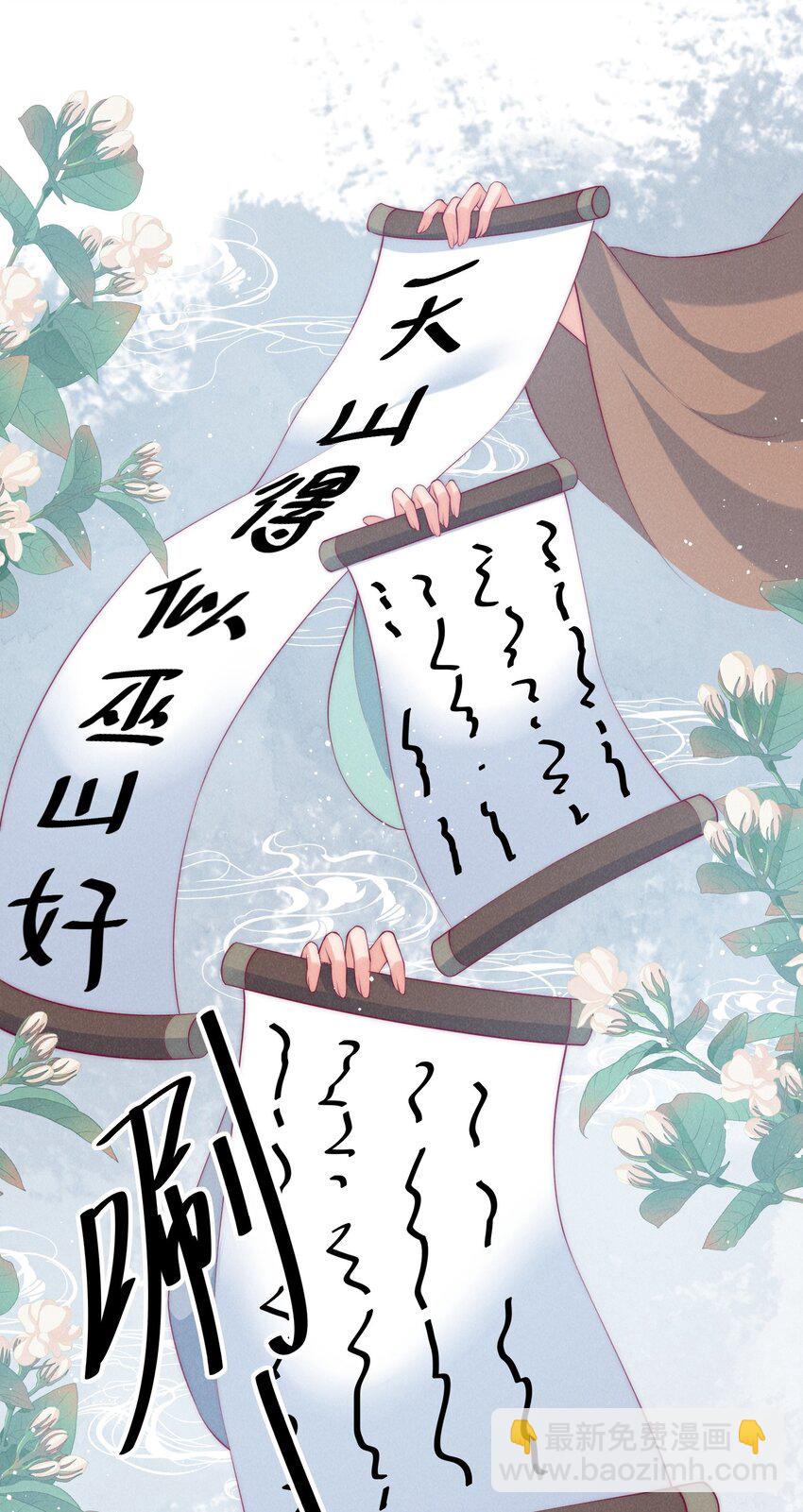 38话 爱的鼓励-第41话