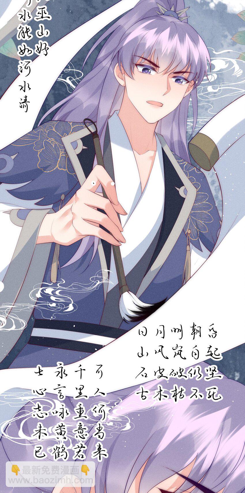 38话 爱的鼓励-第41话