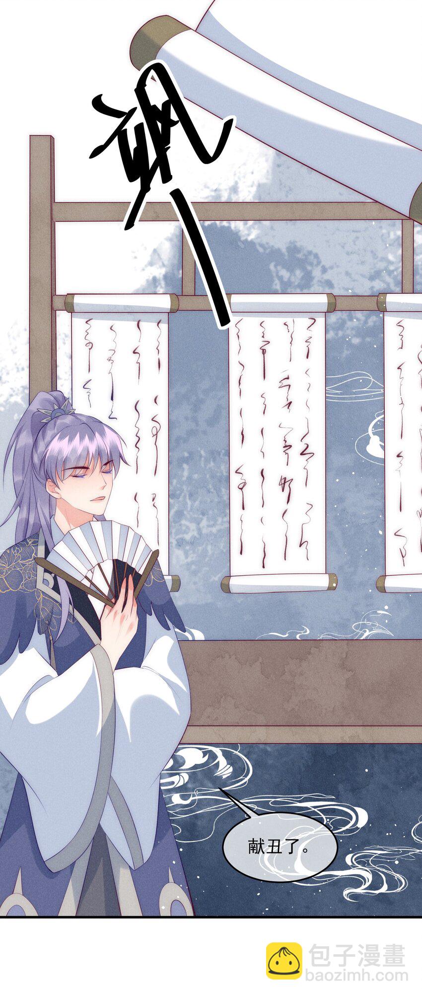 38话 爱的鼓励-第41话