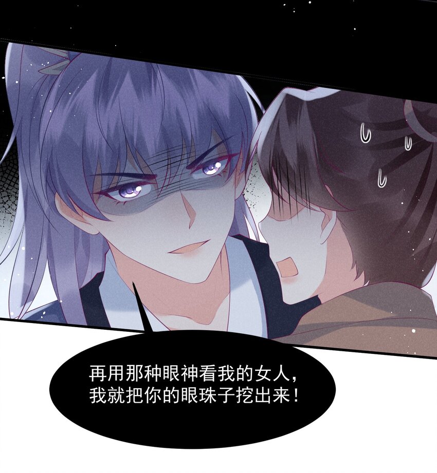 38话 爱的鼓励-第41话