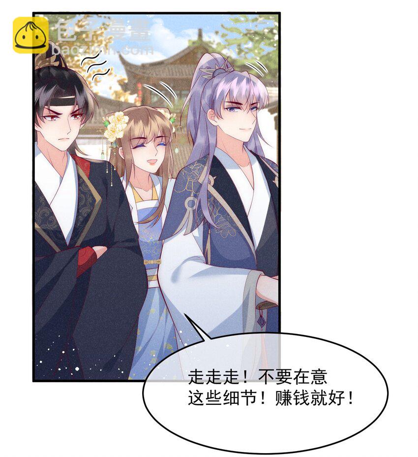 38话 爱的鼓励-第41话