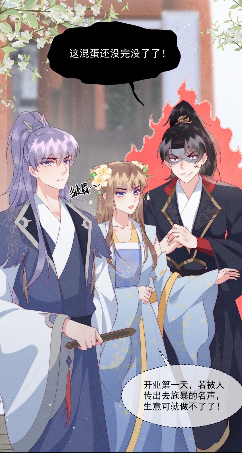 38话 爱的鼓励-第41话