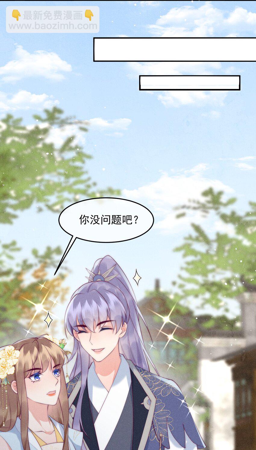 38话 爱的鼓励-第41话