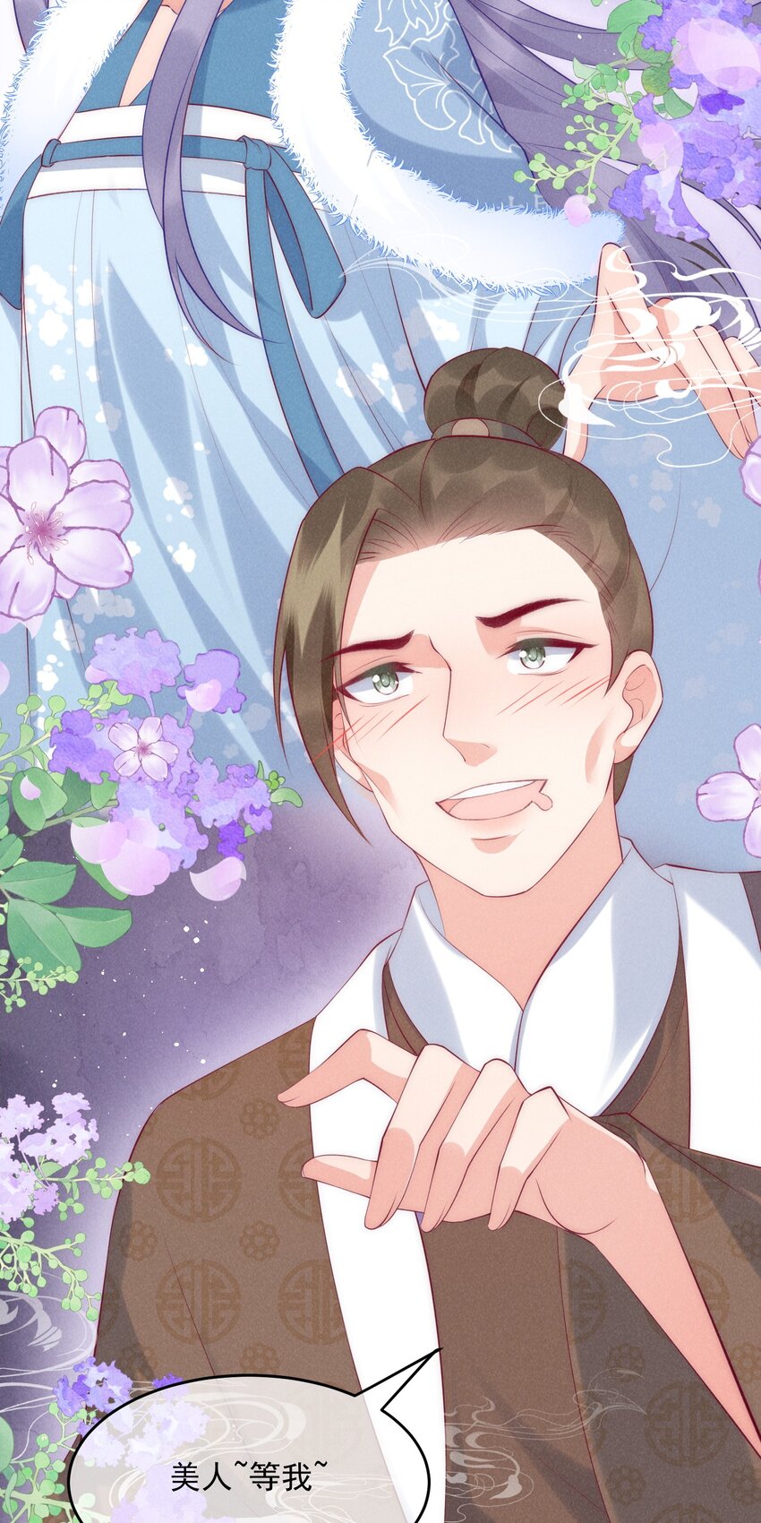 40话 我中药了？！-第43话