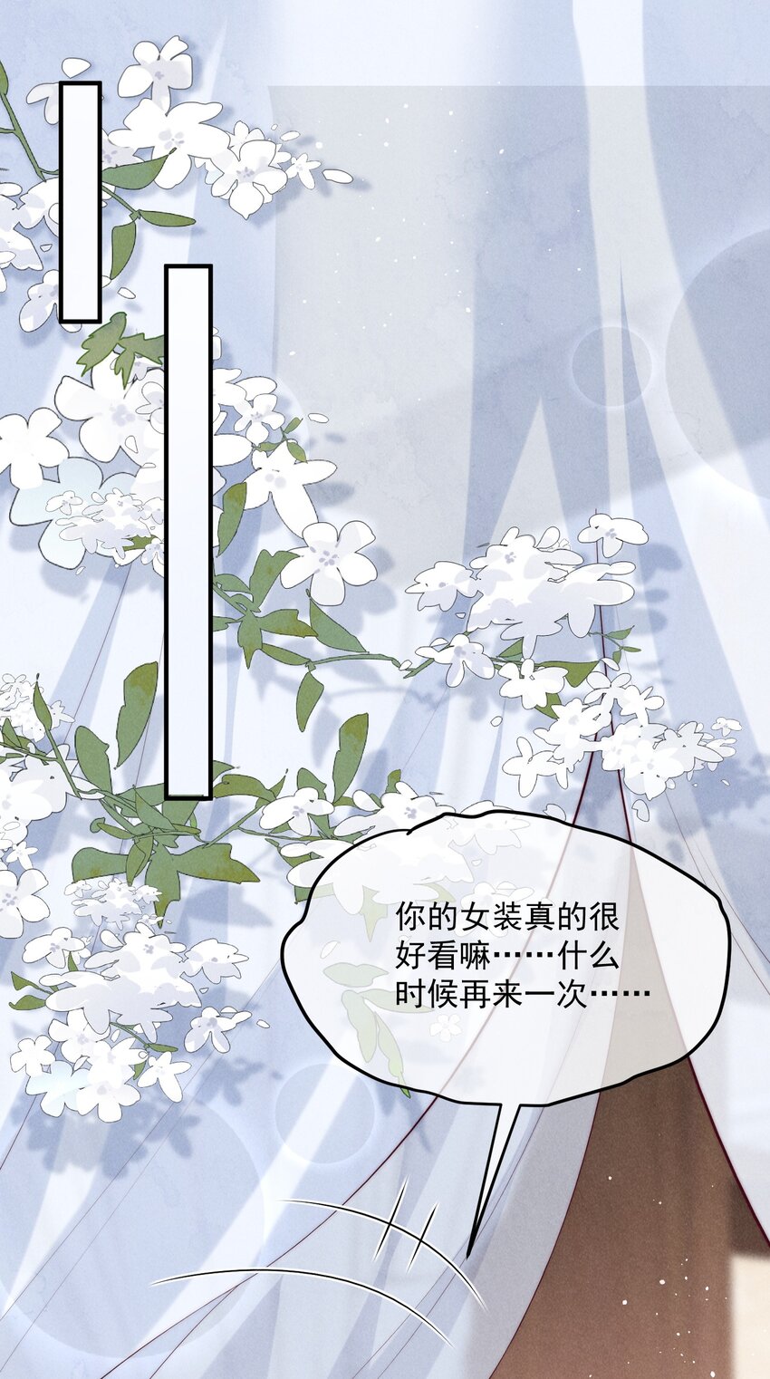 42话 鸿门宴-第45话