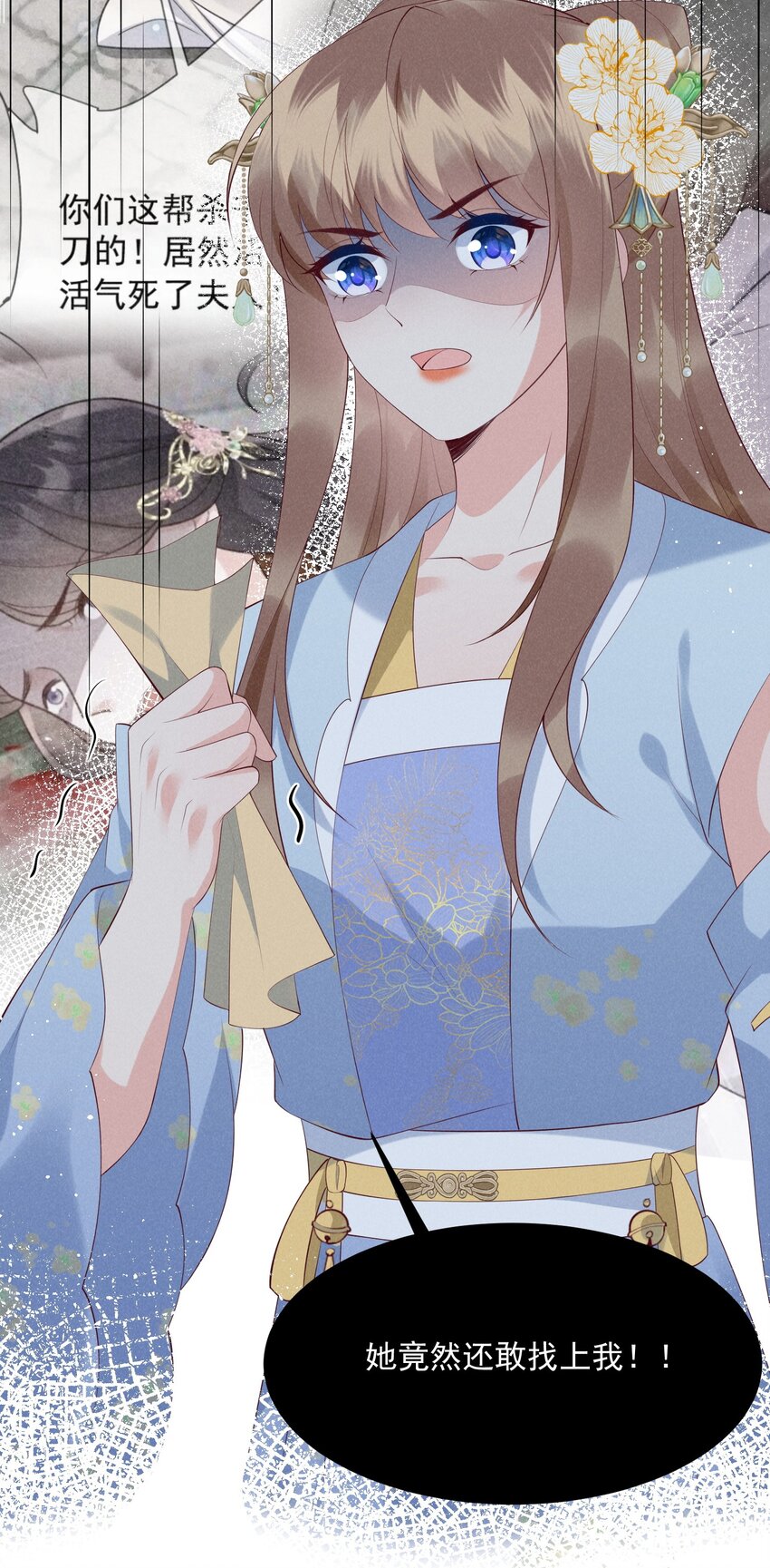 42话 鸿门宴-第45话