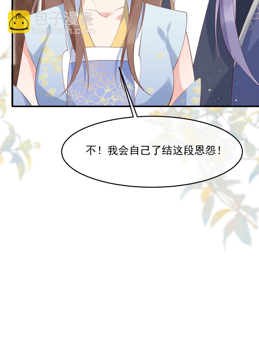 42话 鸿门宴-第45话