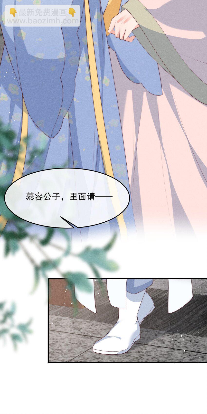 42话 鸿门宴-第45话