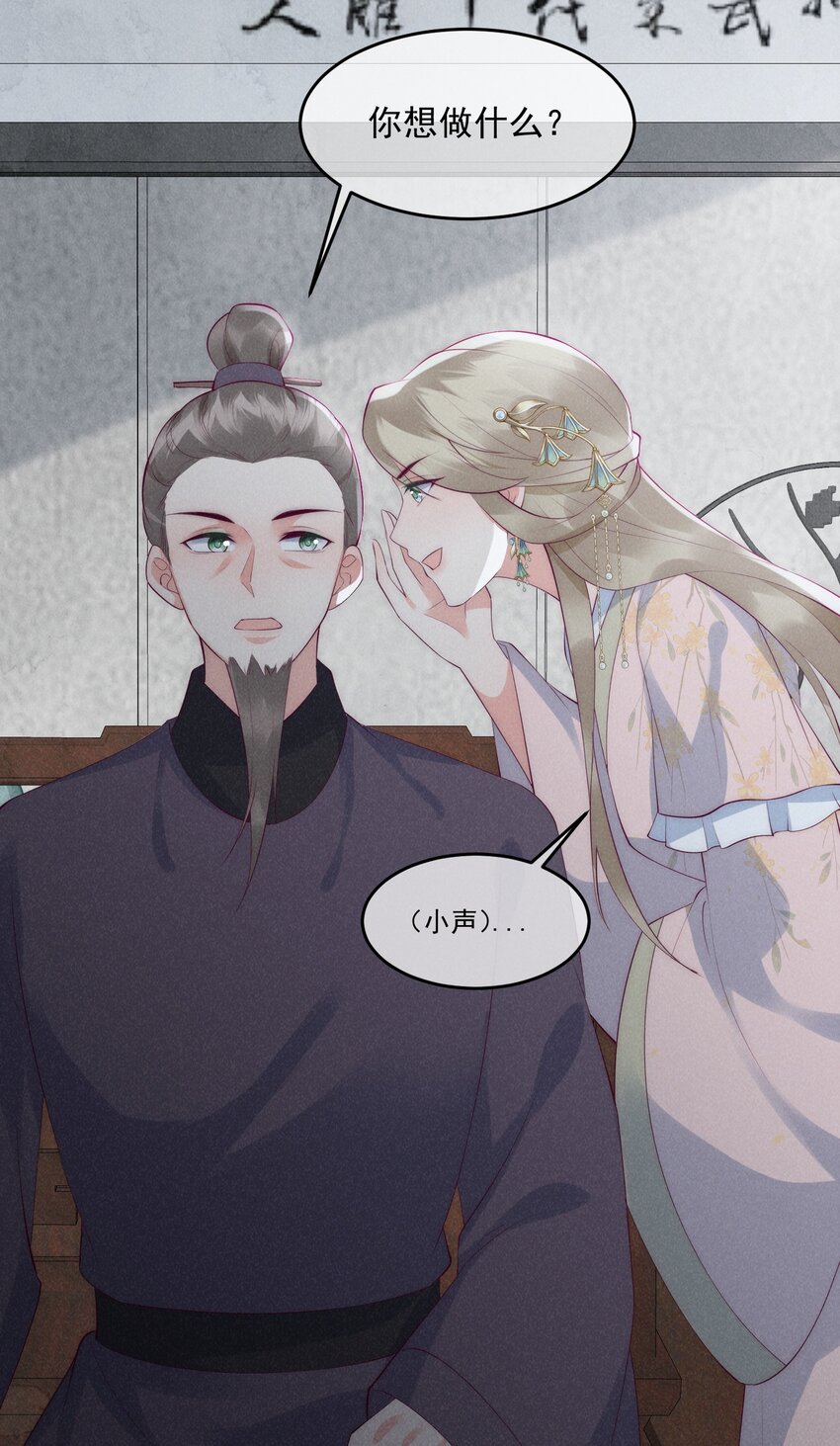 42话 鸿门宴-第45话